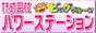 不動産ビッグ