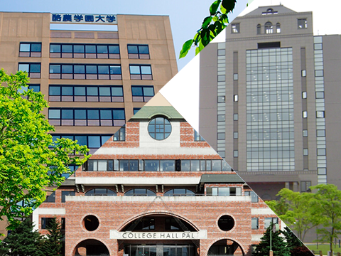 北翔大学・札幌学院大学・酪農学園大学