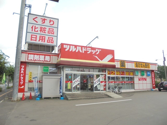 ツルハドラッグ　大麻店