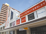 イオン　東札幌店