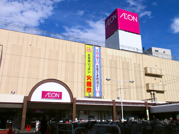 イオン 札幌麻生店