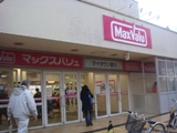 マックスバリュ　澄川店