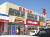 ゲオ札幌北郷店