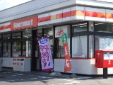 セイコーマート拓北駅前店