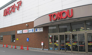 東光ストア 西線6条店