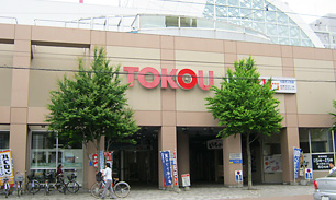 東光ストア プロム山鼻店