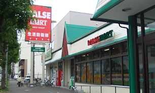 ラルズマート 16条店