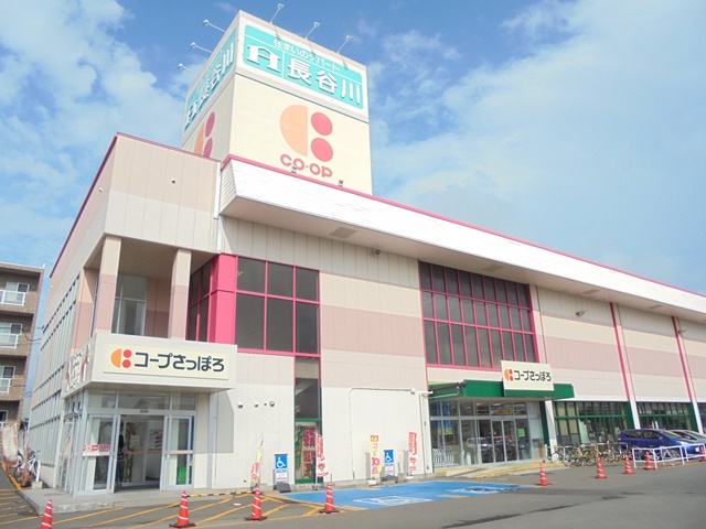 コープさっぽろ　野幌店