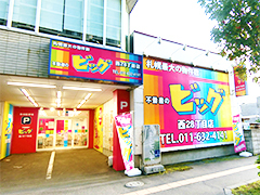 西28丁目店