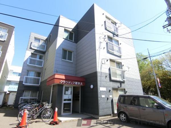 クラウディア厚別A：札幌市厚別区