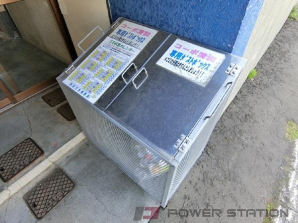 コーポ清和：札幌市厚別区