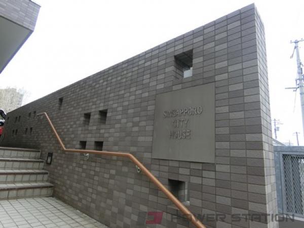 新さっぽろシティハウス：札幌市厚別区
