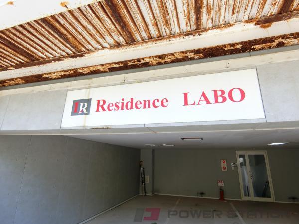 Residence LABO(レジデンスラボ)：小樽市