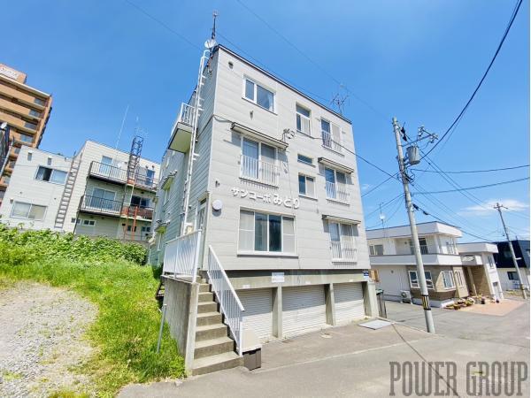 サンコーポみどり：小樽市