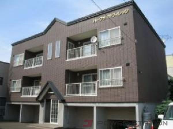 パークサイドヴィレッジ：札幌市中央区