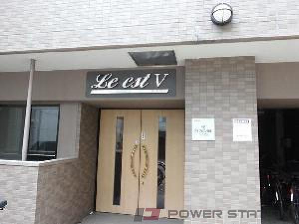 LE・EST Ⅴ(ル・エストV)：札幌市中央区