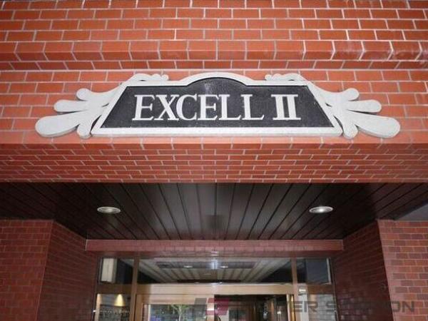 EXCELLⅡ：札幌市中央区