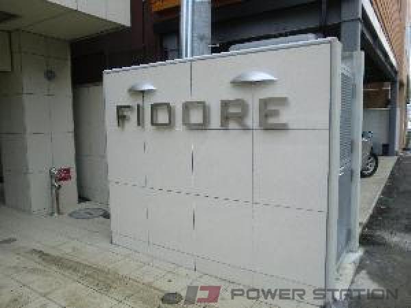 FIOORE：札幌市中央区