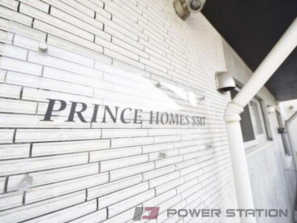 Prince Homes S517：札幌市中央区