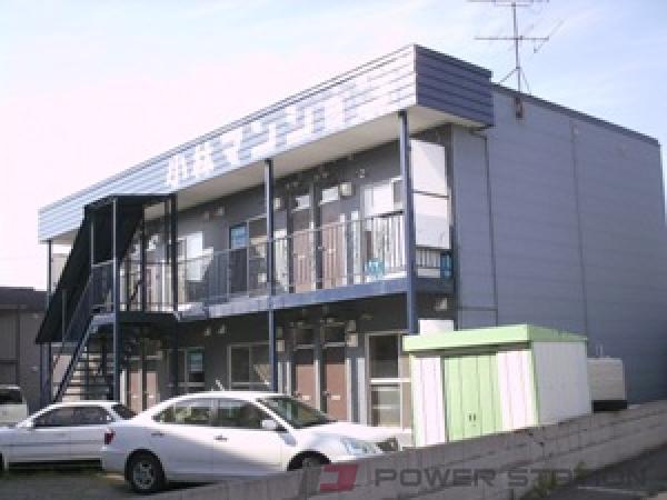 小林マンションB：江別市