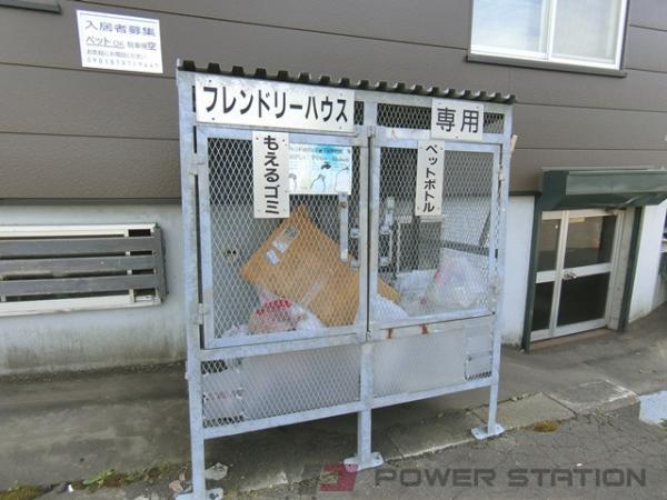 フレンドリーハウス：江別市