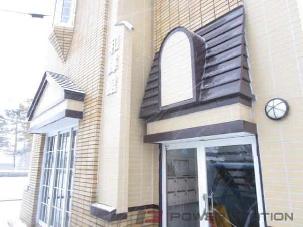 和輝館(ワコウカン)：石狩郡当別町