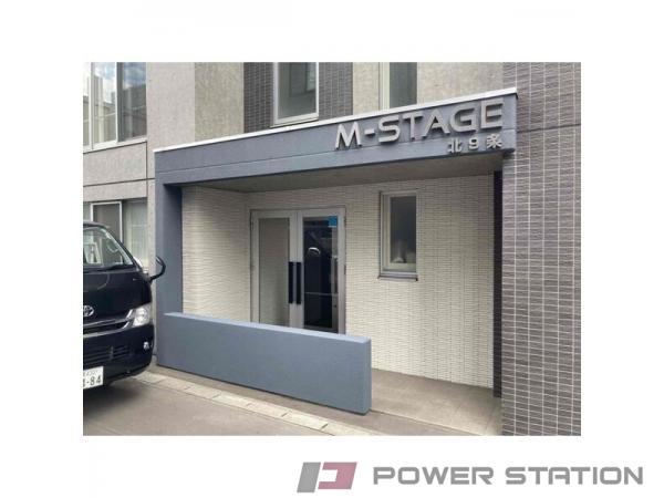 M-STAGE北9条：札幌市東区