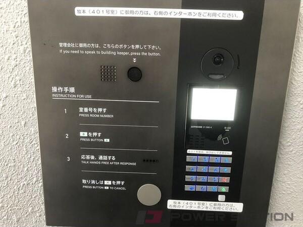 ドローム21：札幌市北区