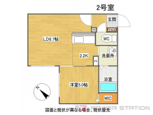 Landschaft ASABU(ランドシャフト麻生):2号室タイプ