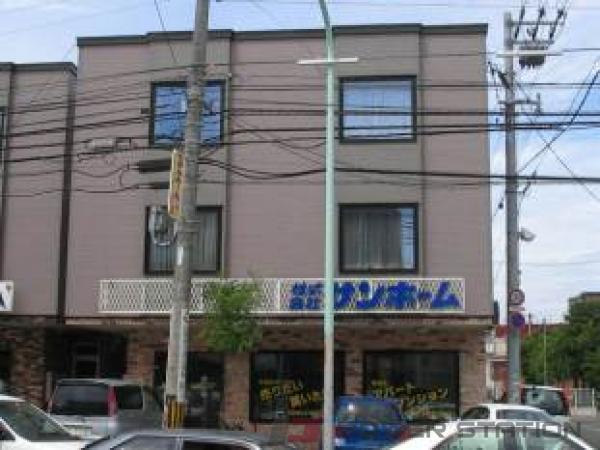サンホーム館R：札幌市白石区
