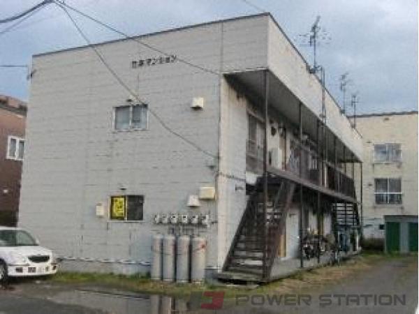 竹本マンション：札幌市白石区