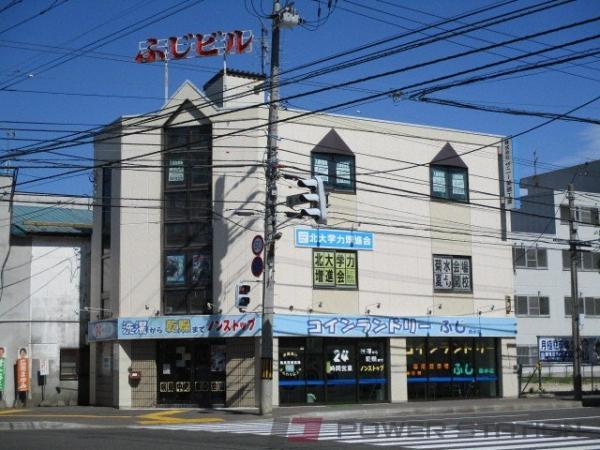 第2ふじビル：札幌市白石区