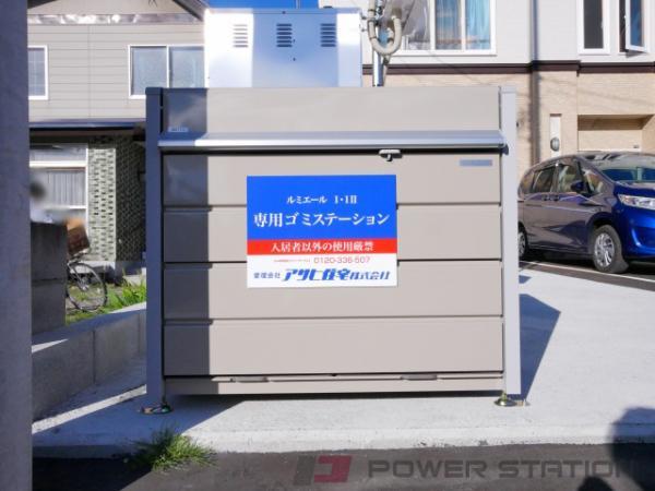 ルミエール 1・1IIⅠ：札幌市白石区