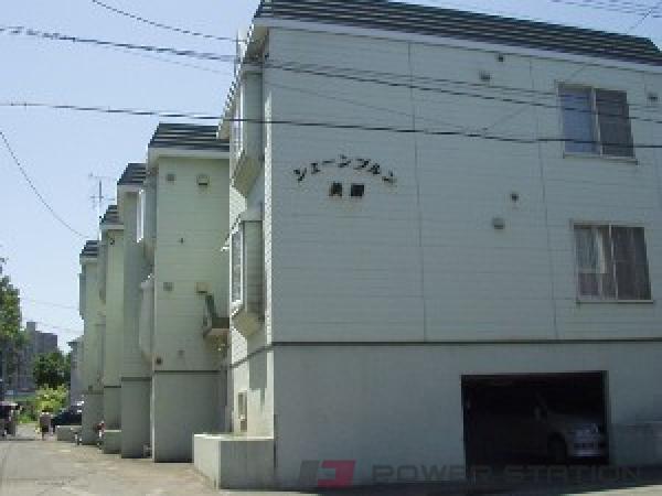 シェーンブルン美園A：札幌市豊平区