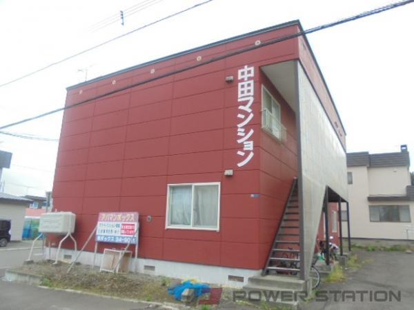 中田マンション：恵庭市
