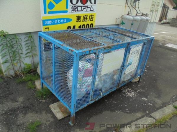 昭栄ハイツB：恵庭市