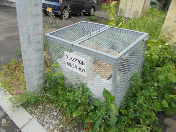 プリシア恵南：恵庭市