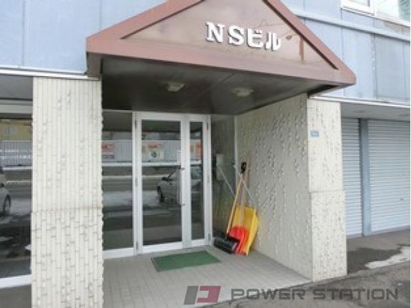 NSビル：札幌市清田区